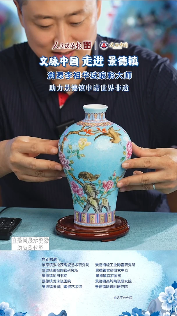 文脉中国茶具摆件918