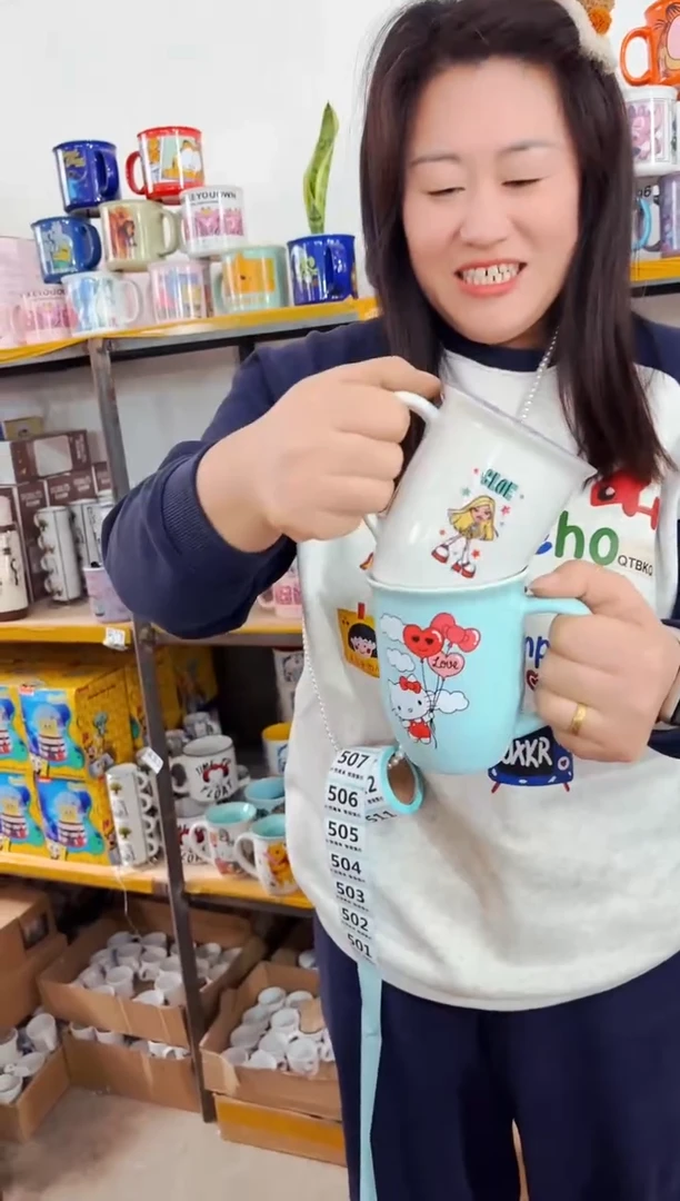 炻瓷501【尾单微瑕慎拍】2只装