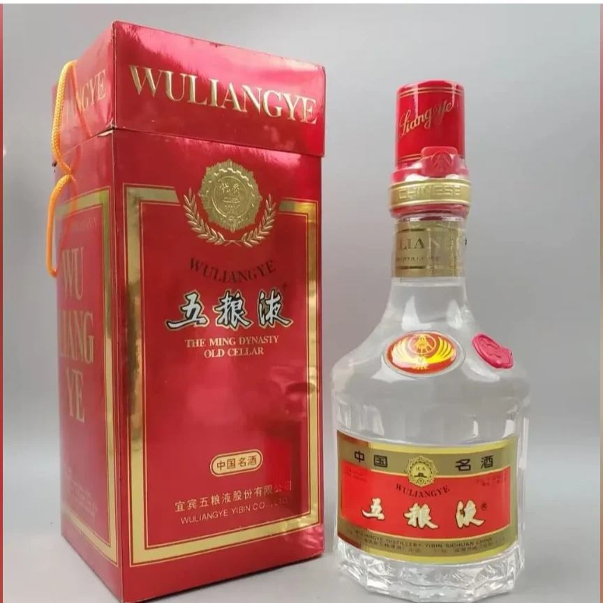 五粮液 97年金箍长城五粮液52度