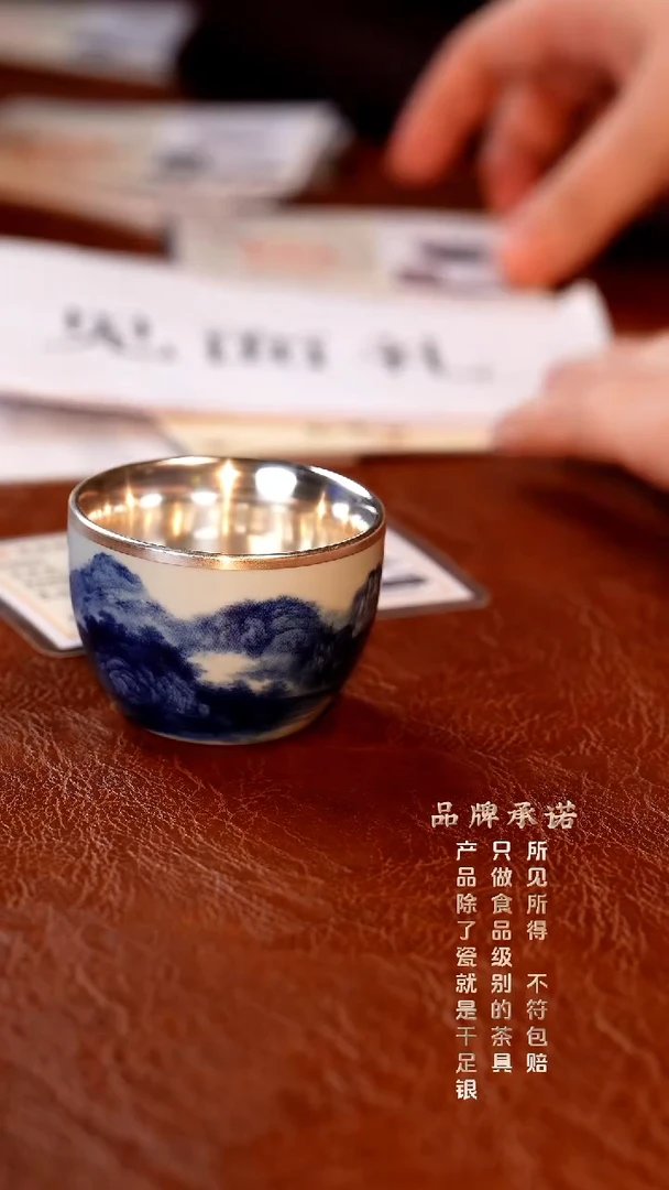 青花山水·小缸杯...