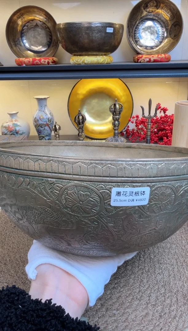 【闪购商品】雕花灵根