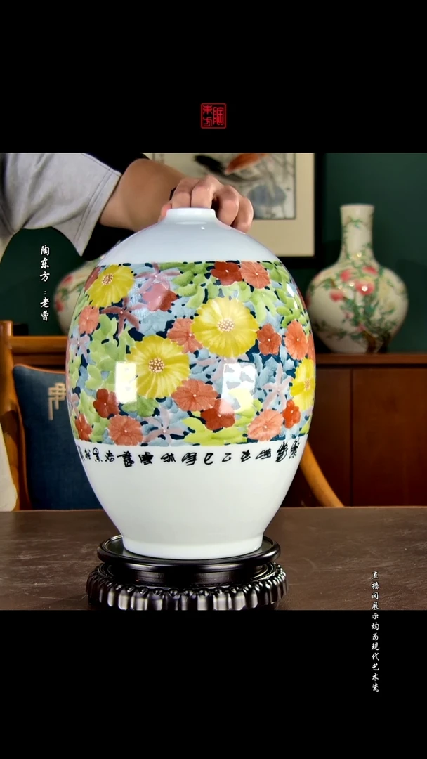 摆件景德镇陶东方陶瓷艺术作品插屏瓷板画