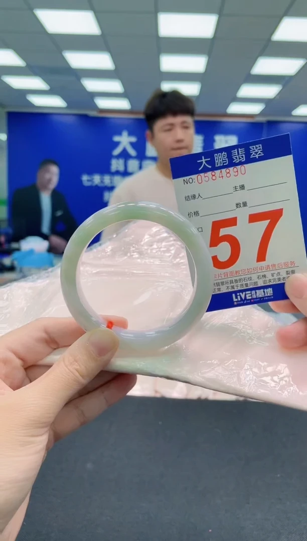 未镶嵌手镯翡翠AAAAAAAAA