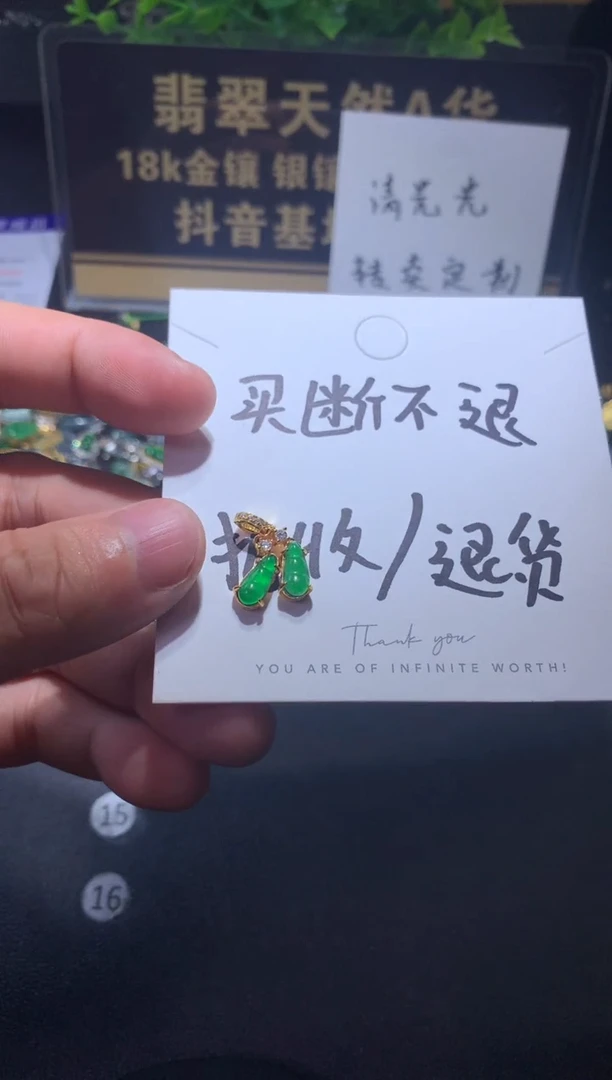 吊坠(不含链)银S925镶嵌翡翠E***F1