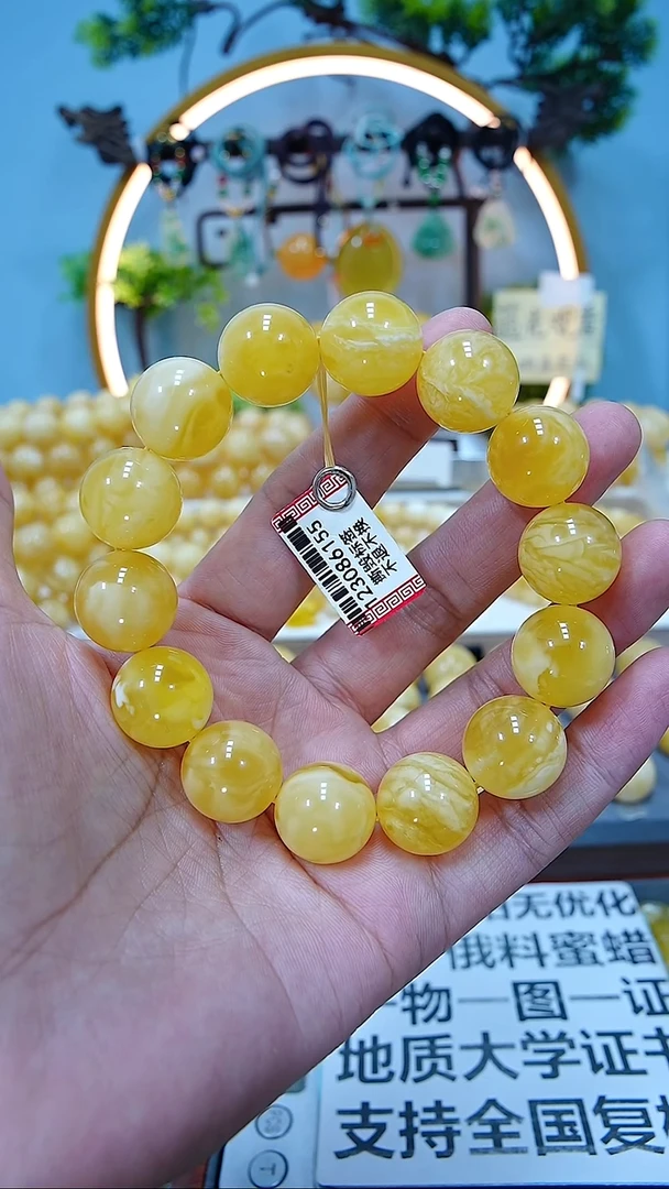 手串蜜蜡未镶嵌16+