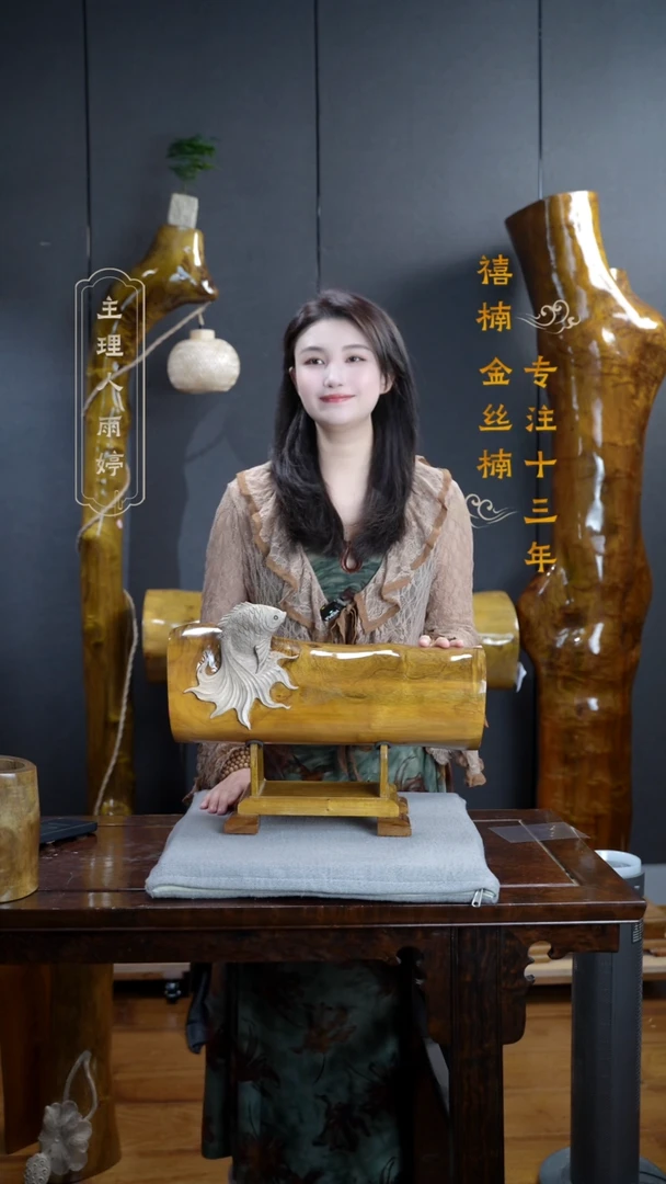 【闪购商品】金丝楠金丝楠木摆件