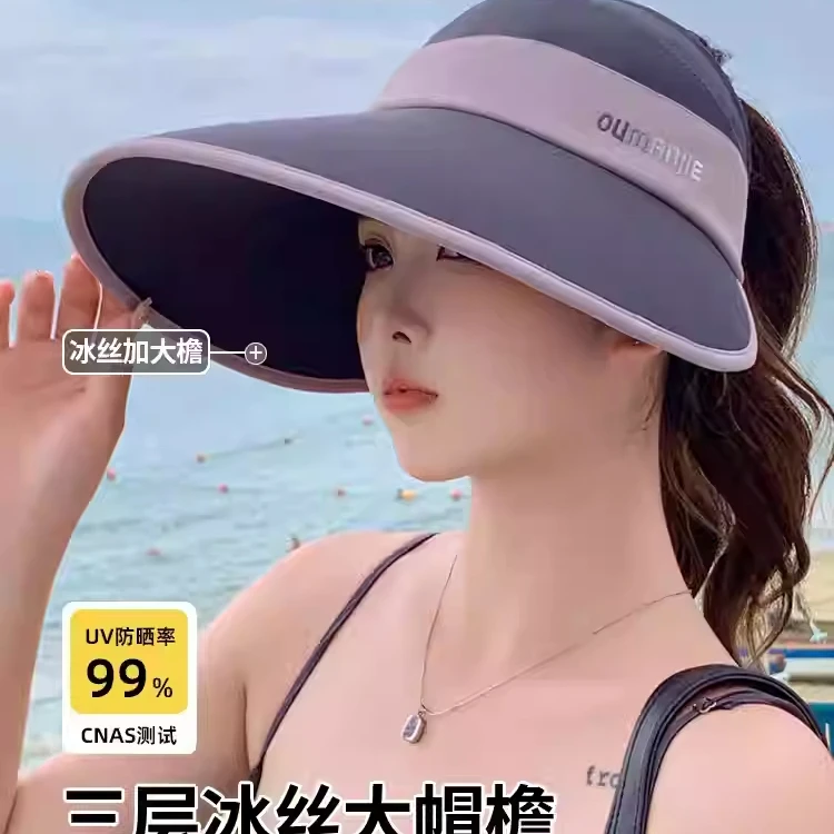遮阳帽女帽子女士夏天防晒太阳帽冰丝加大骑车防紫外线太阳帽