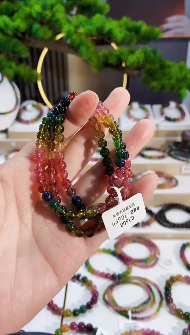 手链未镶嵌碧玺G2608三圈颜色微差发1