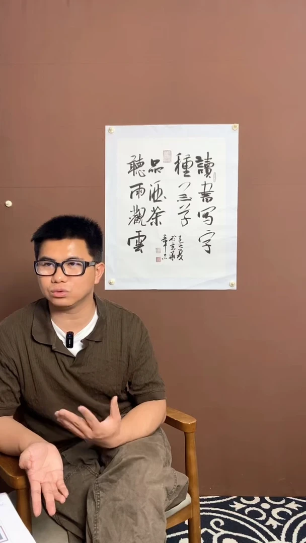 横款恒远文化福利书法