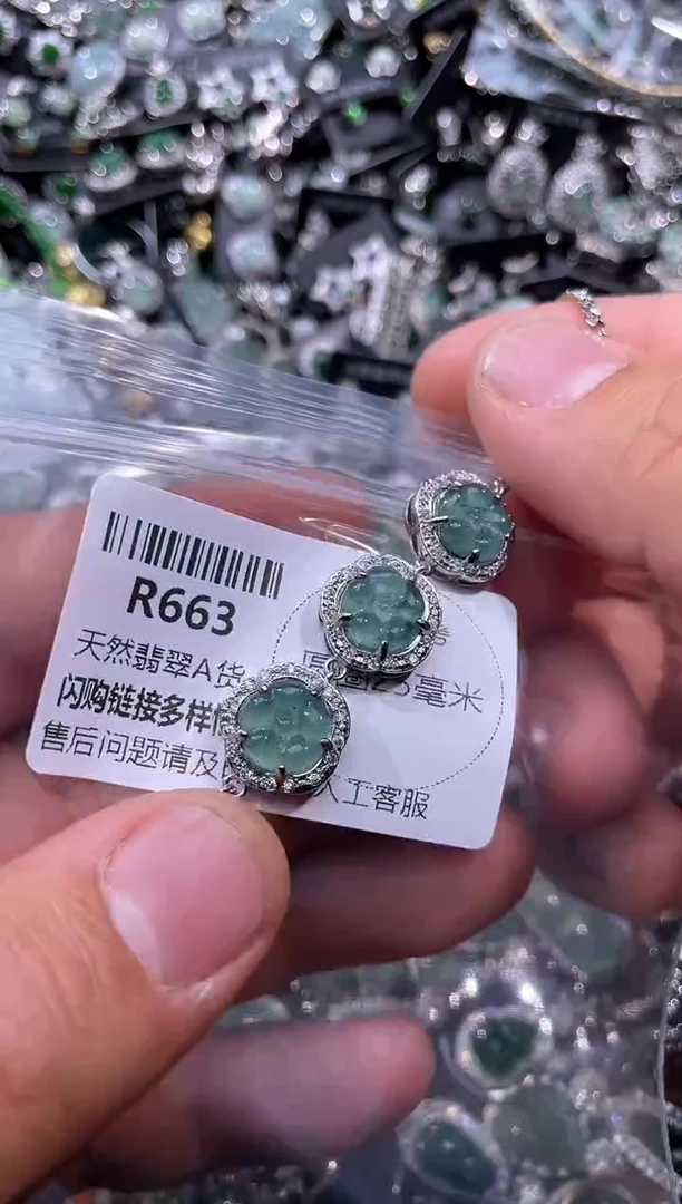 【闪购商品】翡翠颈饰未镶嵌R663手链