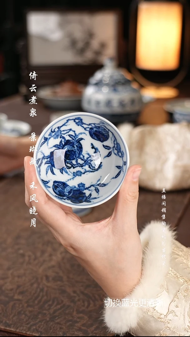 快雪时晴 青花寿桃小卧足杯