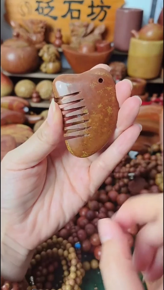 砭石坊暑假宠粉/砭石迷你梳