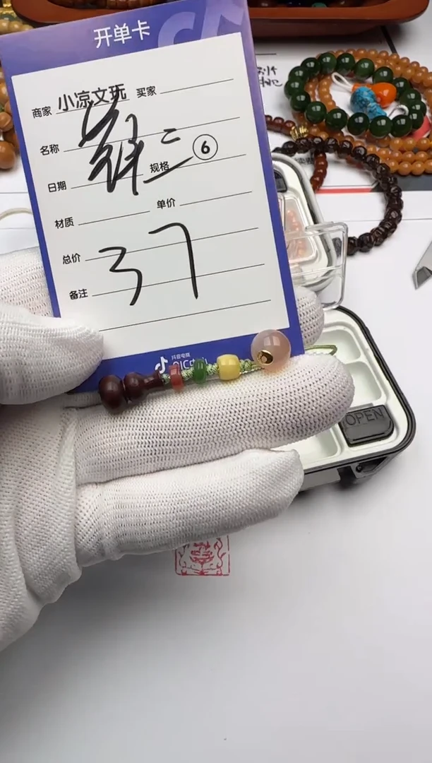 裸石蜜蜡未镶嵌薛*蜜蜡 裸石