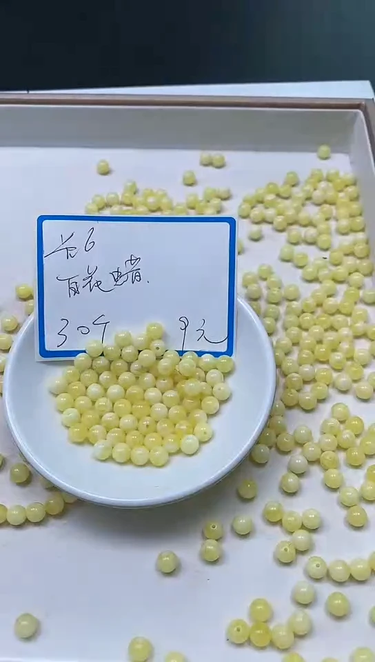 【闪购商品】未镶嵌蜜蜡裸石L407 白花蜡6mm30个9元