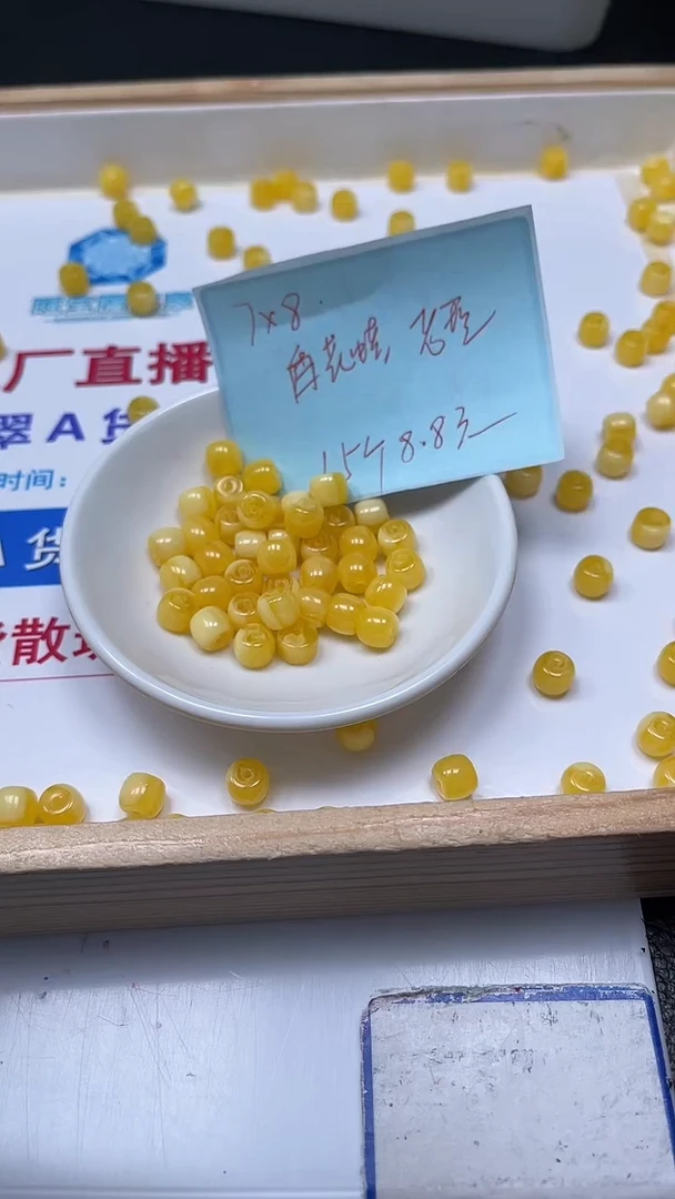 裸石蜜蜡未镶嵌A9 白花蜡7*8mm15个8.8元