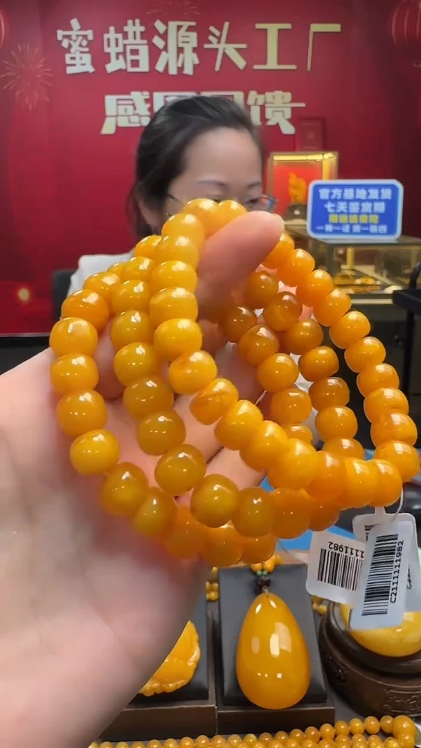 手链蜜蜡未镶嵌蜜蜡老型手串（多样性只发其一）