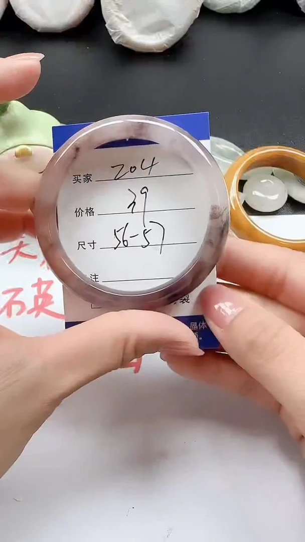 石英质玉手镯未镶嵌204+5657