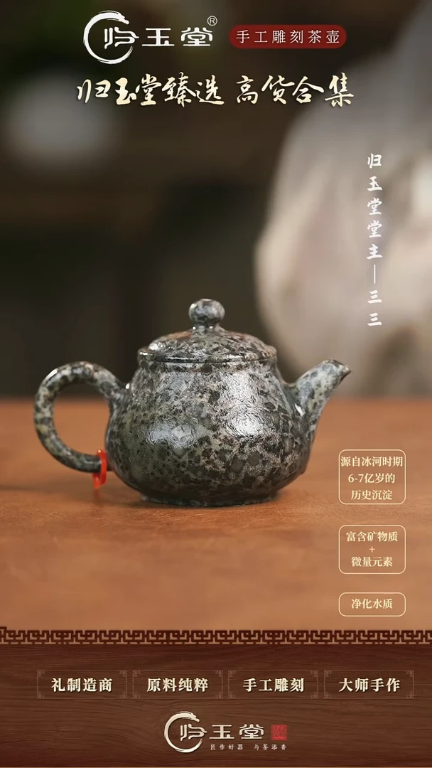 【闪购商品】中式冰碛岩整石雕刻黄豹纹小潘壶