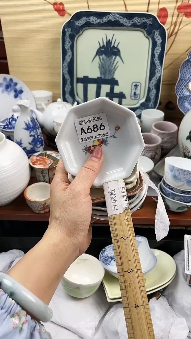 【闪购商品】686==============