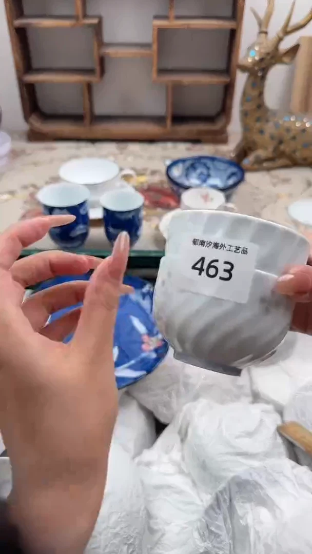 瓷片├**┦A         463