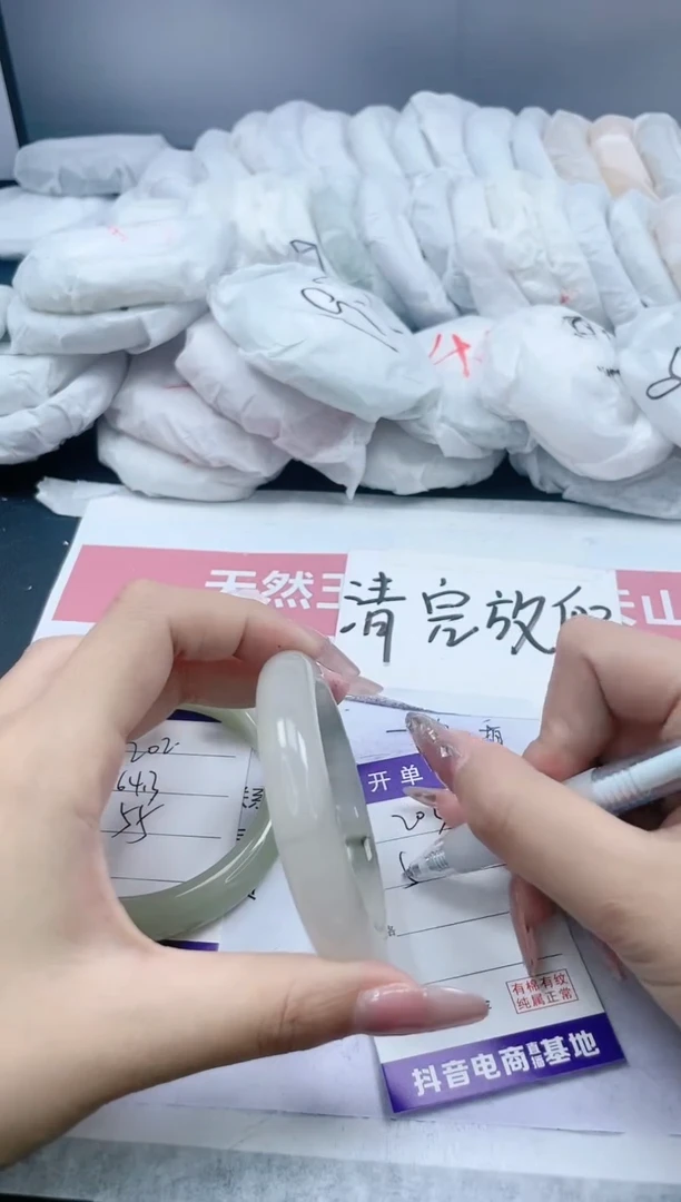 【闪购商品】石英质玉手镯未镶嵌203/55.7