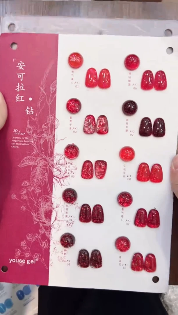 27  红色碎钻