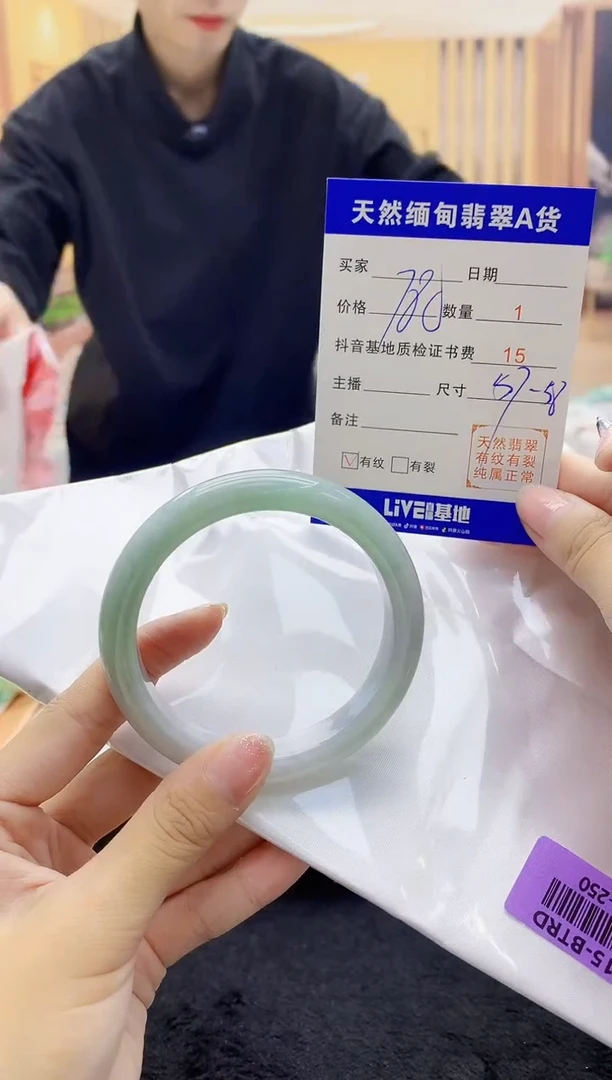 【闪购商品】翡翠手镯未镶嵌    H96-250