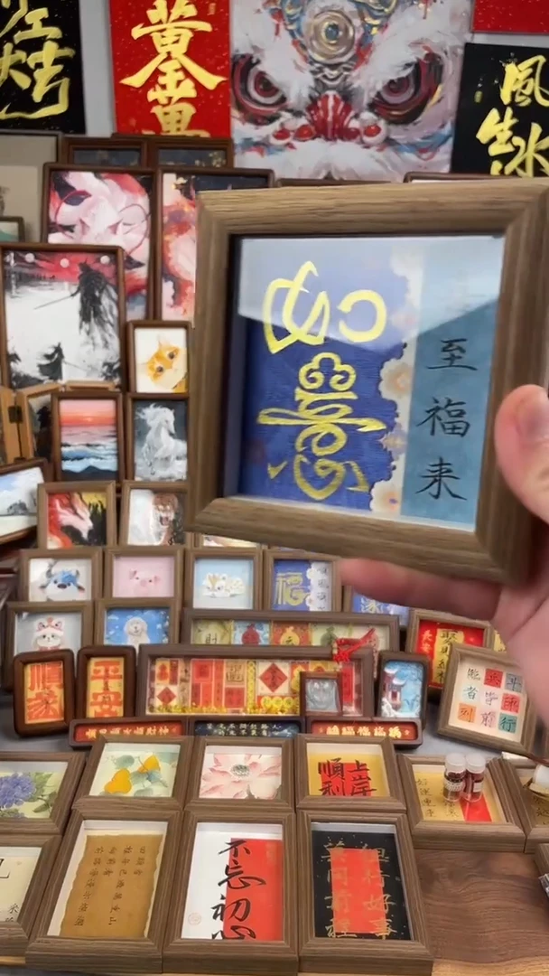 书法纯手绘书法绘画作品