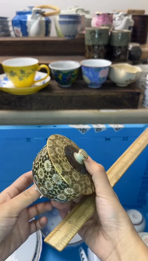 茶杯紫砂下***福135陶艺中古瓷器全场满18米包邮