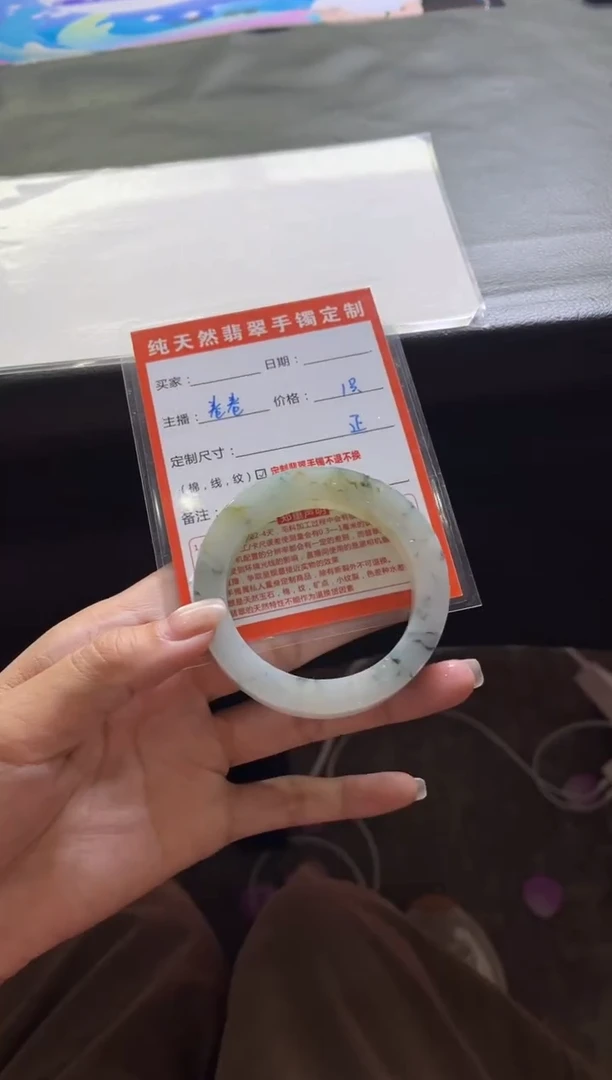 未镶嵌手镯定制翡翠躺***活定制手镯不退不换