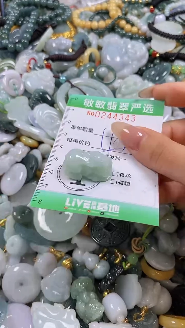 翡翠未镶嵌颈饰闪购0244343多样性发其一