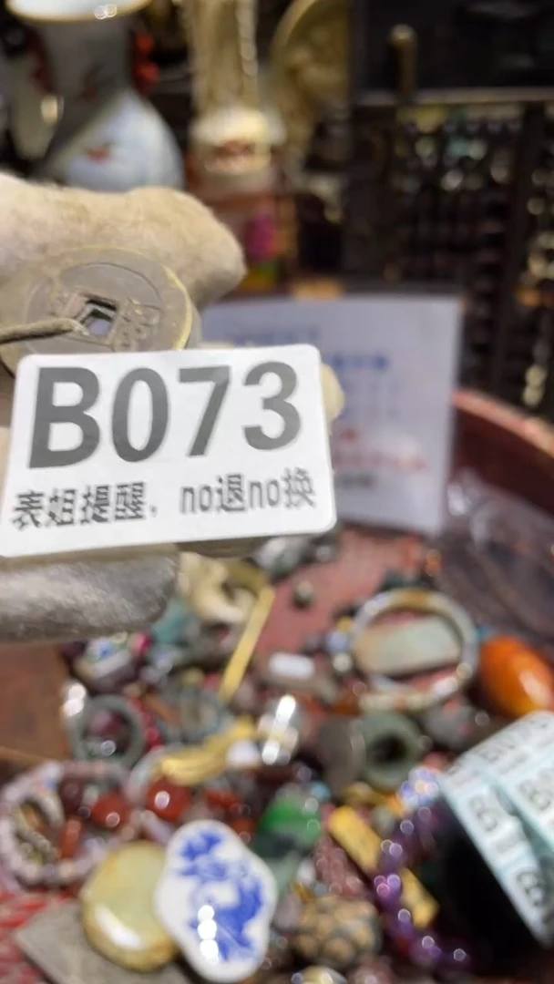 陶瓷单***会表姐直播所见所得