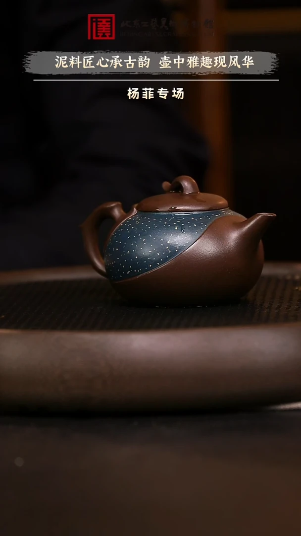 12.13 紫砂专场 紫砂壶 148