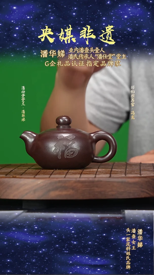 宜兴原矿高端紫砂石红220c