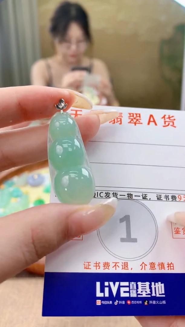 翡翠18K金镶嵌颈饰天然A货翡翠挂件