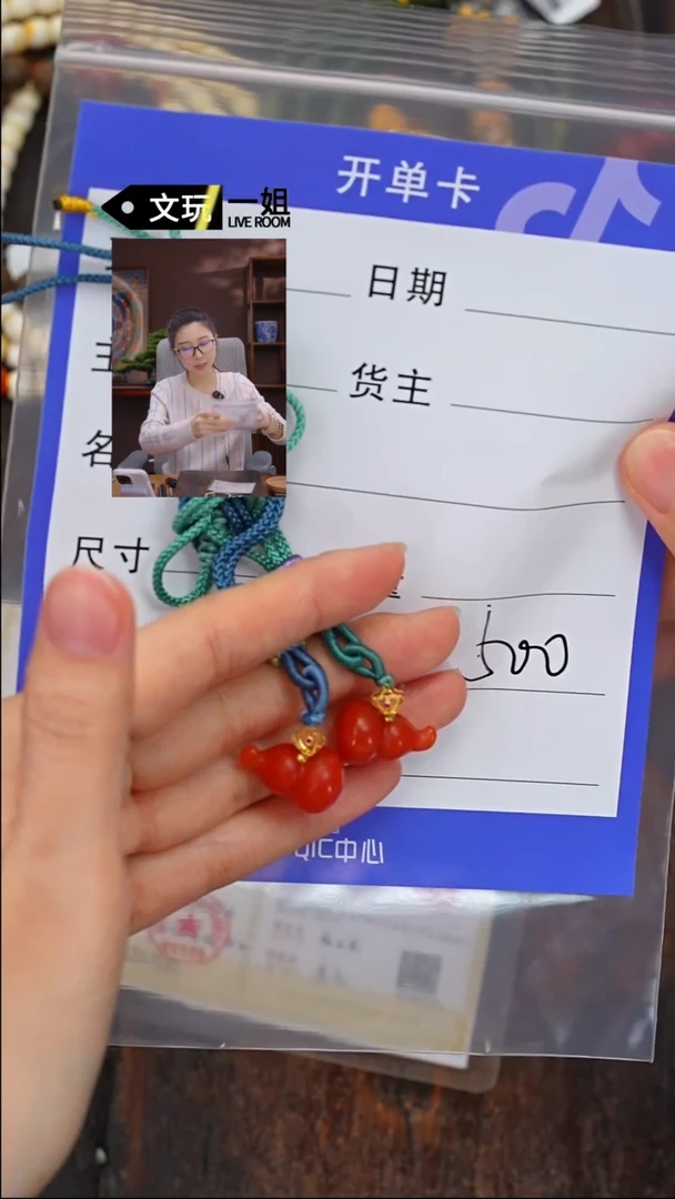 【闪购商品】南红玛瑙珠宝奇石18K金镶嵌南红