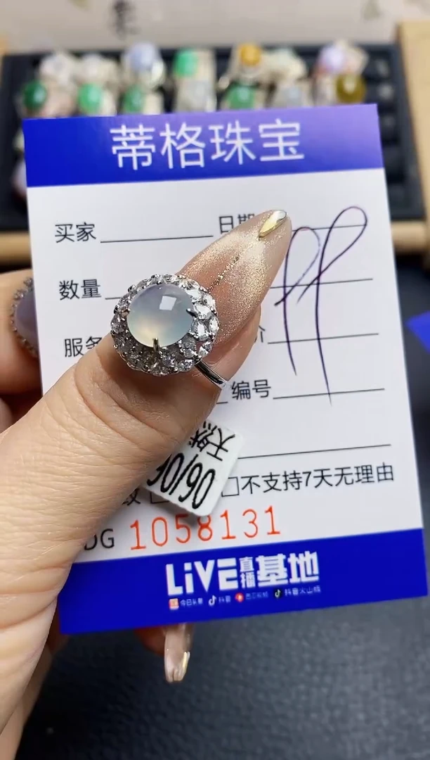 翡翠戒指银S925镶嵌8131