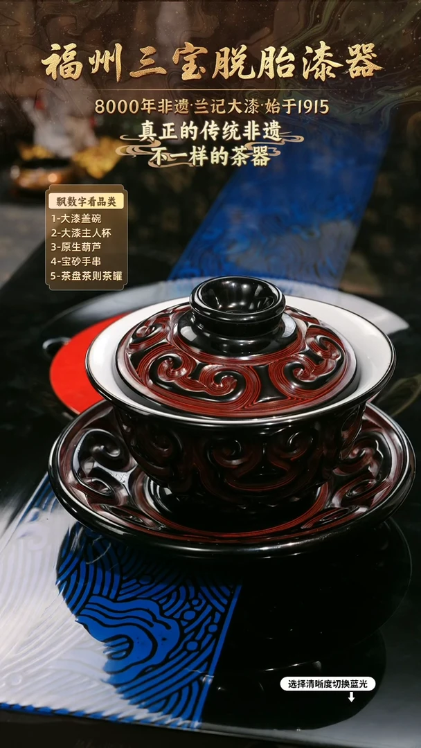 铁****n兰记手工漆器-一物一拍 以商品图片为主