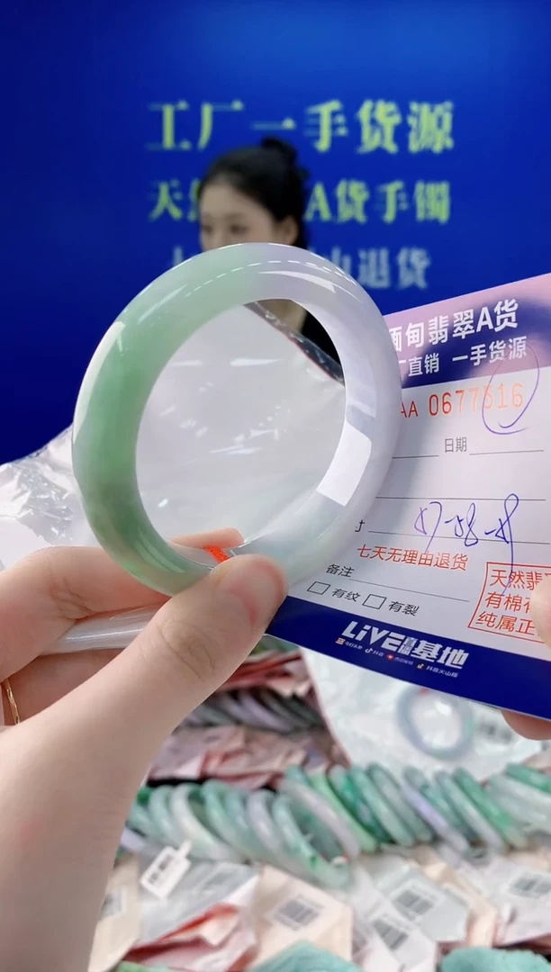 未镶嵌手镯翡翠16