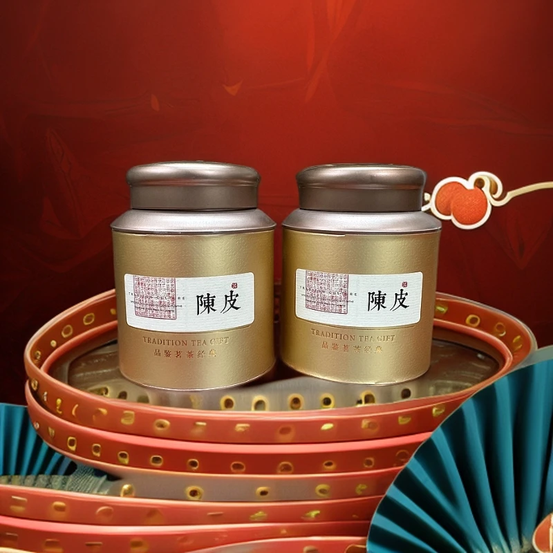 新会陈皮 十五年陈皮自然生晒【文哥专属】