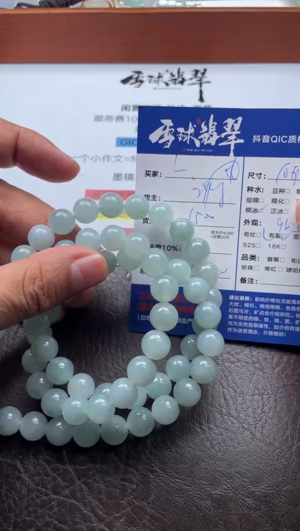 未镶嵌手串翡翠L15061211008