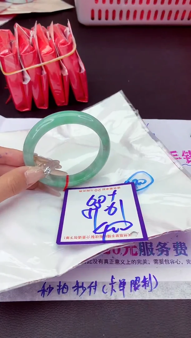 未镶嵌手镯翡翠11111111