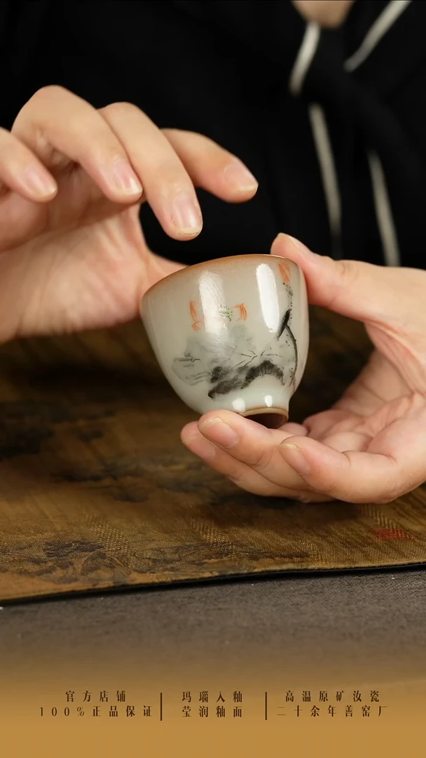 善窑厂汝窑主人杯