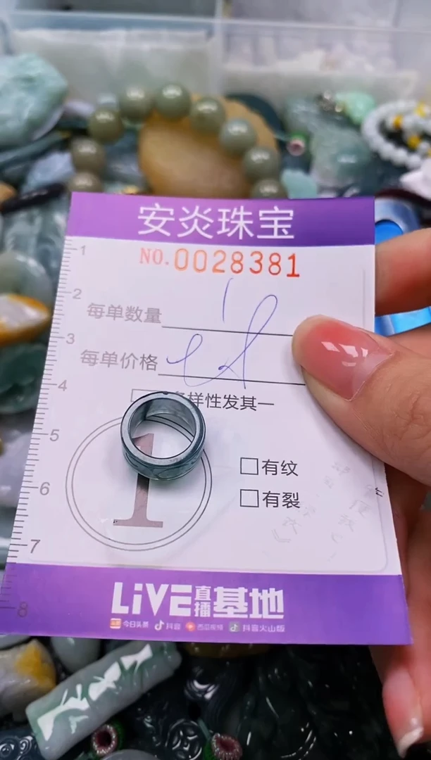 颈饰未镶嵌翡翠闪购0028381