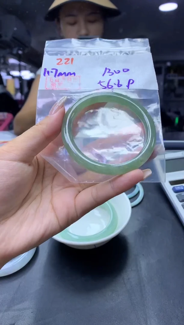 未镶嵌定制翡翠221手镯56.6+1300元+拍一发一