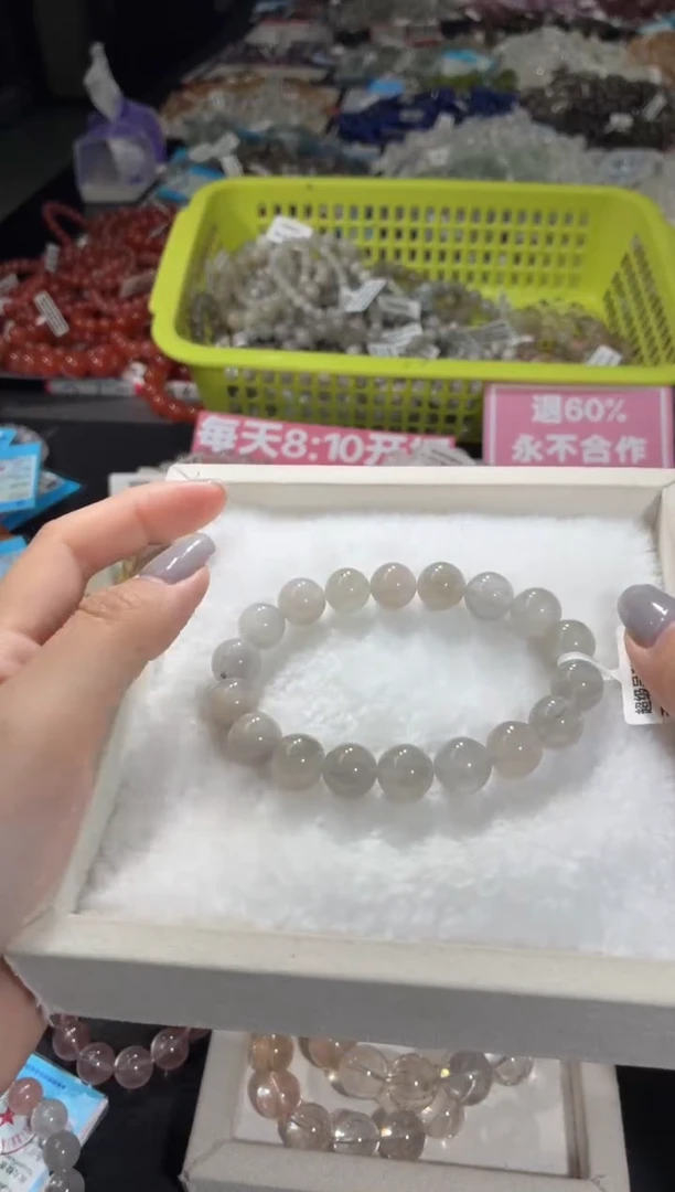 未镶嵌手链水晶233号 多样性发一S  11+