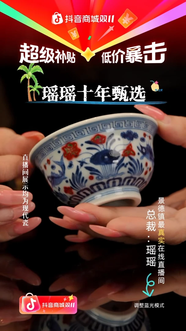 瓷瓷瓷瓷瓷瓷瓷瓷瓷小