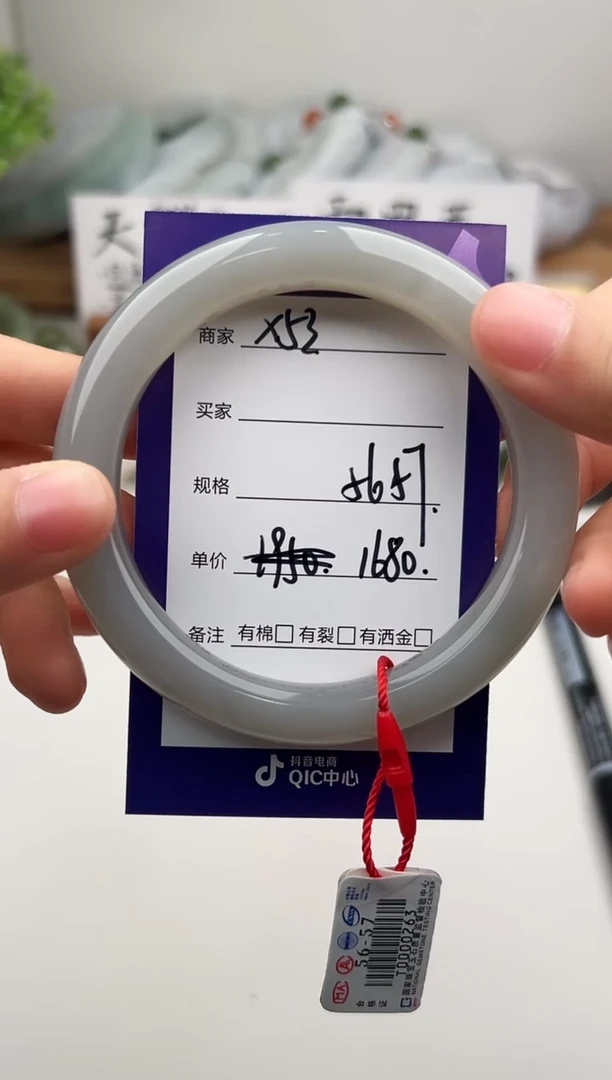 未镶嵌手镯和田玉微色差X53