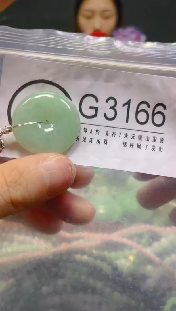 颈饰未镶嵌翡翠/G/翡翠A货，一件也是批发价