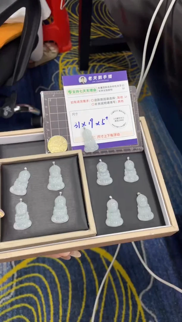 18K金镶嵌挂件翡翠宝宝佛FL11/多样性发其一CP配绳